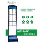 全自动身高体重脚长测量仪hw-800f人体信息采集仪