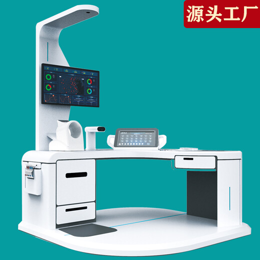 乐佳HW-V9000超声波健康体检一体机自助体检设备
