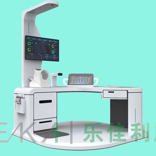 HW-V9000多功能智能健康体检一体机