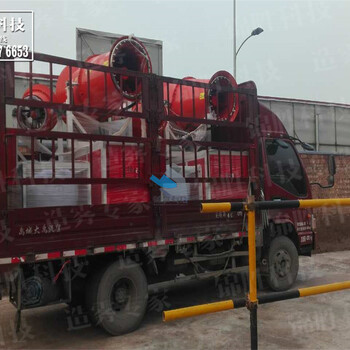 重庆万州自动除尘雾炮机供应，之选，品质保障喷雾机