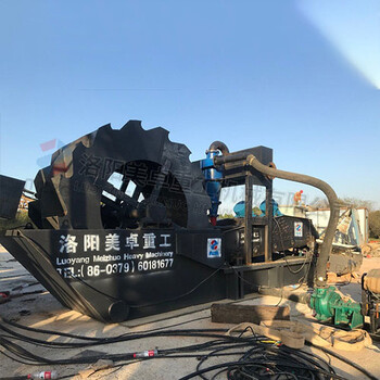广州矿山用轮斗式洗砂机价格厂家
