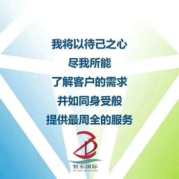 北京资产管理公司转让价格收购