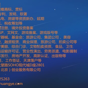 办理进出口权备案的要求进出口吱吱