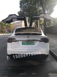 上海汽车租赁特斯拉X/S自驾婚车图片5