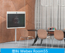 租賃思科WebexRoom55終端，適合于6-12人的中型會議室