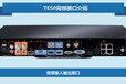 華為TE40/50提供雙路1080P60高清視頻