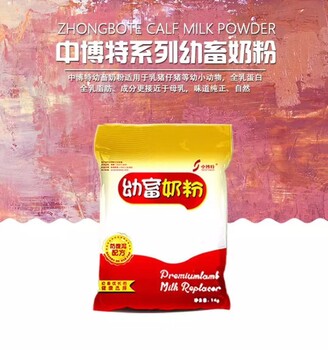 小猪代乳粉奶粉的优势在哪