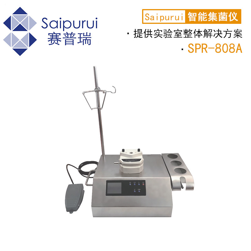 智能集菌仪SPR-808A全封闭微型智能集菌仪 集菌培养器