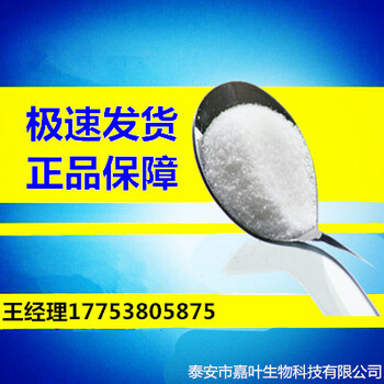 己内酰胺CAS：105-60-2价格含量用途用法