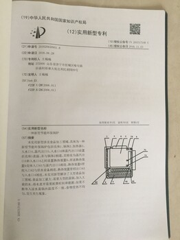 厂家全国售卖豆皮机腐竹机豆腐机盐焗机商用家用全自动一体化