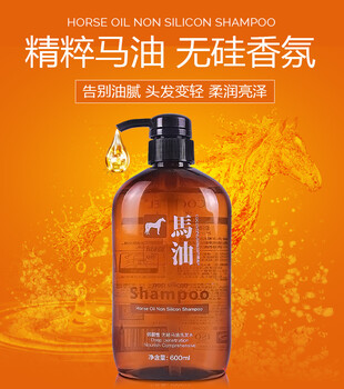 广州可免费打样护发素代加工厂家可定制洗发水oem贴牌