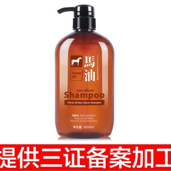 广州提供洗发水oem贴牌厂家护发素代加工一件代发