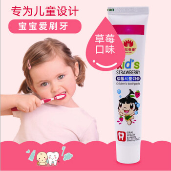 广州哪里可以生产益生菌牙膏oem贴牌加工无氟儿童牙膏水果味oem代加工厂