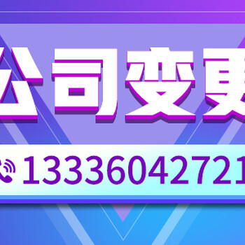 公司注册地址应该选在哪儿？市区or郊区？