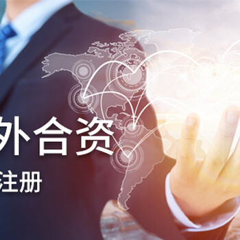 杭州合伙企业注册需要的流程条件？