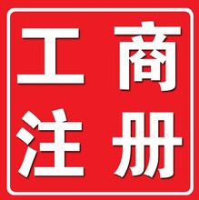 成都公司变更注册地址所需材料