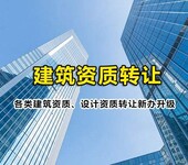 申报工程造价咨询资质条件杭州建筑资质申请