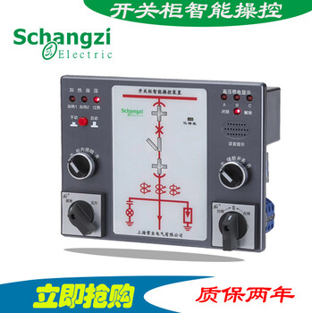 智能操控装置/无线无源测温节点操控装置生产厂家上海常自