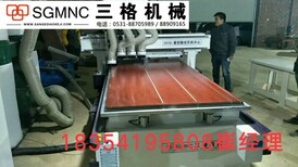 定制家具开料机考查标准是哪些｜开料机加工中心适合雕刻什么材质图片4