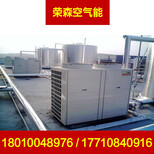 周口热水器厂家周口空气能热水器价格荣森环保空气能热水器图片0
