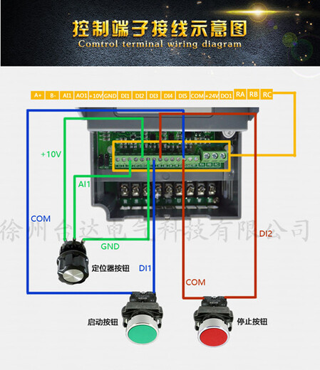 供应变频器变频器变频器价格厂家