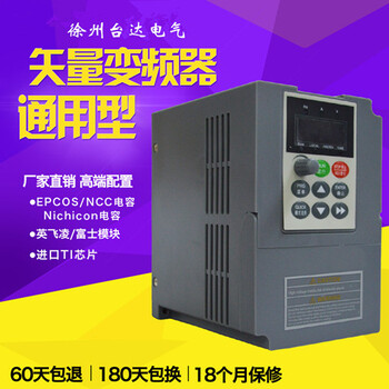 徐州变频器维修低压变频器高压变频器变频器厂家