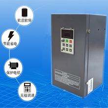 小身材大智慧三相11kw15kw380V多功能变频器图片