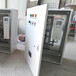 徐州定制供暖变频柜成套控制柜电控系统可编程上门调试