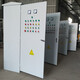 淮北进口自动化PLC控制柜信誉,成套配电柜产品图