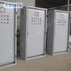 台达电气控制箱,徐州从事自动化PLC控制柜厂家产品图