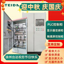 徐州臺達(dá)自動噴淋控制柜,鹽城承接噴淋配電柜優(yōu)質(zhì)服務(wù)