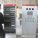 各类电气变频柜控制箱PLC控制系统维修