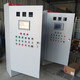 台达软启动电气柜,徐州成套自动化PLC控制柜信誉图