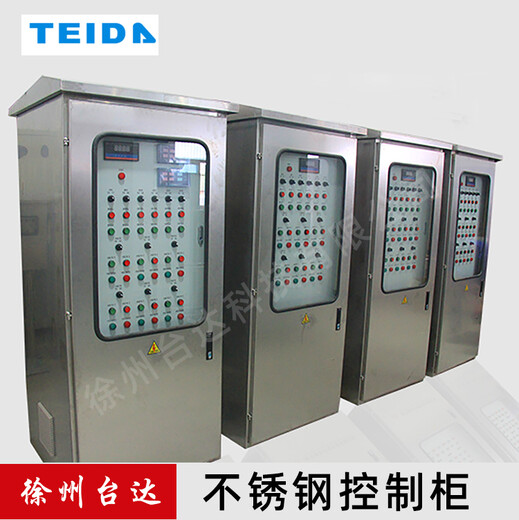 台达不锈钢电气柜,非标定制台达PLC自动化控制柜
