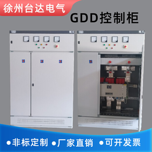 枣庄自动成套GGD控制柜,中低压GGD柜