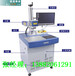 成都汽车零件激光打标机销售，成都粉末冶金工件激光打标机，激光打码机厂家直销