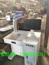 成都卫浴洁具激光打码机,成都水龙头激光打标机,激光刻字机销售厂家图片