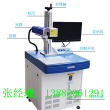 成都依斯普20瓦激光打标机,成都工业模具齿轮/连接器激光刻字机、激光打码机图片