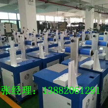 成都文具用品激光打标机,成都食品、化妆品激光打码机销售厂家图片