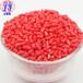 供应一品红色母粒塑胶颗粒可定制生产