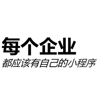 共享链小程序为什么火