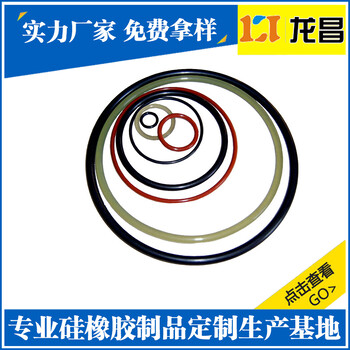 揭陽骨架油封制造廠家電話揭西那里有丁晴o型圈哪里好