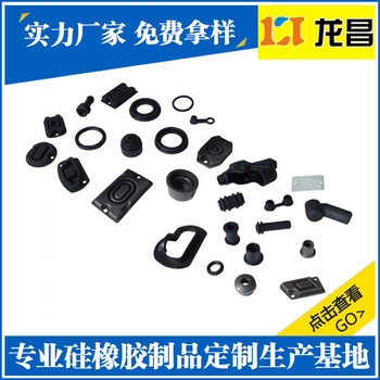 硅胶橡胶缓冲垫优惠电话深圳天河区硅胶橡胶缓冲垫销售