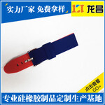 惠州硅胶表带销售电话,惠东那里有硅胶长手表带订做厂家