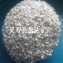 批发广州无土栽培珍珠岩花卉装饰珍珠岩膨胀珍珠岩图片