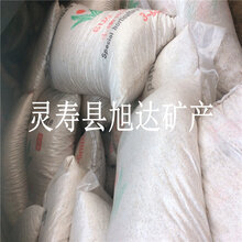 批发辽宁花卉珍珠岩无土栽培珍珠岩保温珍珠岩图片