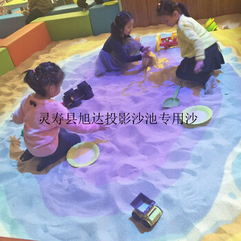 批发郑州投影沙池白沙子魔幻沙滩游戏互动投影沙