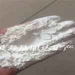 批发温州超细滑石粉煅烧滑石粉200目滑石粉涂料专用滑石粉