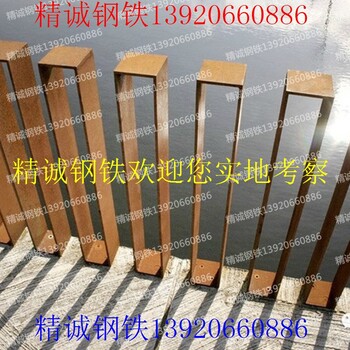 天津精诚钢铁钢板供应耐候钢深加工