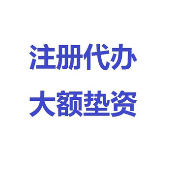 转让服装加工公司价格合理